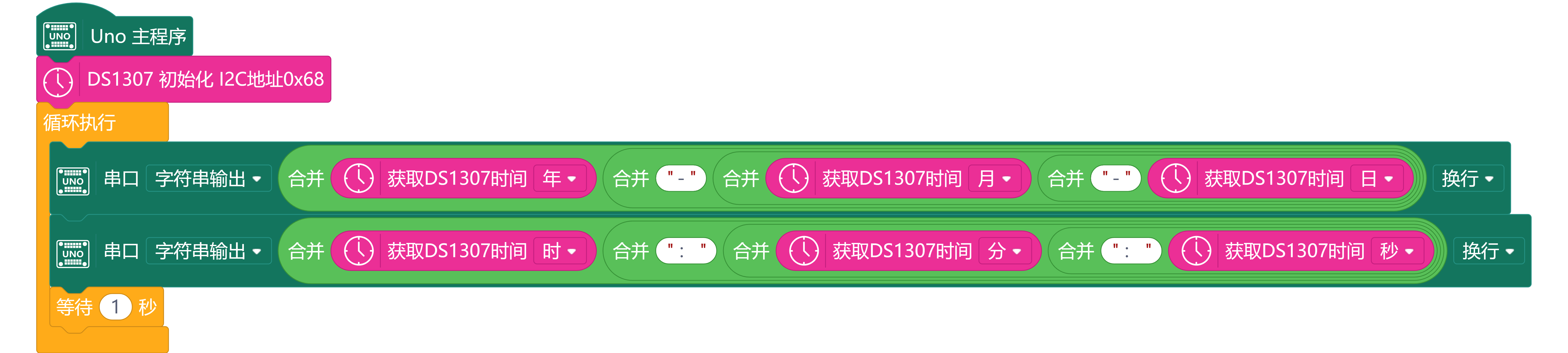 基于自制显示模块制作的桌面数字时钟图8