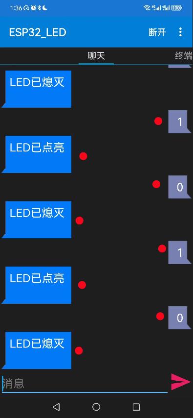 【花雕学编程】Arduino动手做（241）--ESP32 Dev之SPP经典蓝牙图2