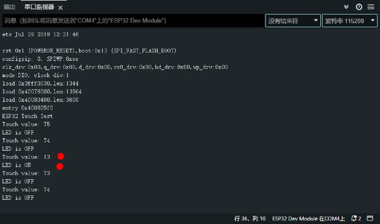 【花雕学编程】Arduino动手做（241）--ESP32 Dev之触摸传感器图2