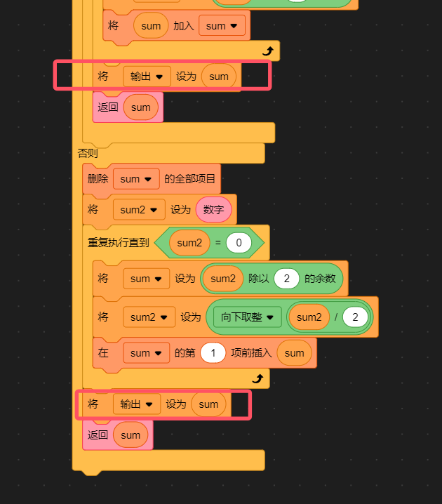 实用自制积木，功能堪比扩展！图2