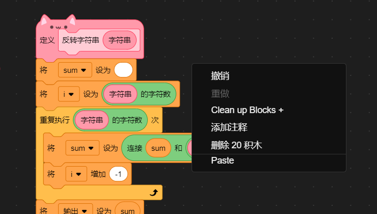 实用自制积木，功能堪比扩展！图4