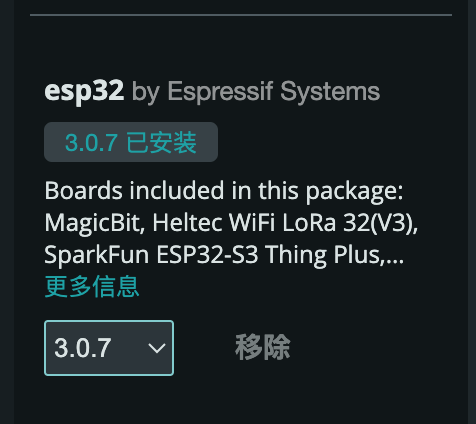 在Arduino中使用TFT_eSPI点亮K10屏幕图6