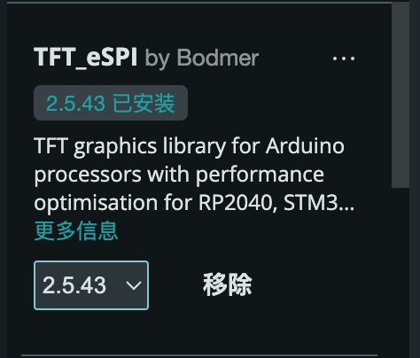 在Arduino中使用TFT_eSPI点亮K10屏幕封面3