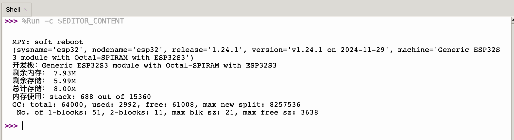 在micropython中使用nano-gui点亮K10屏幕显示温度曲线图4