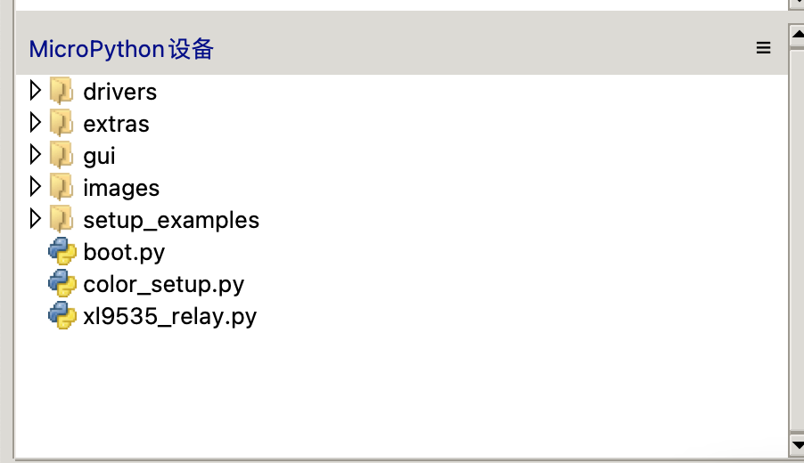 在micropython中使用nano-gui点亮K10屏幕显示温度曲线图8