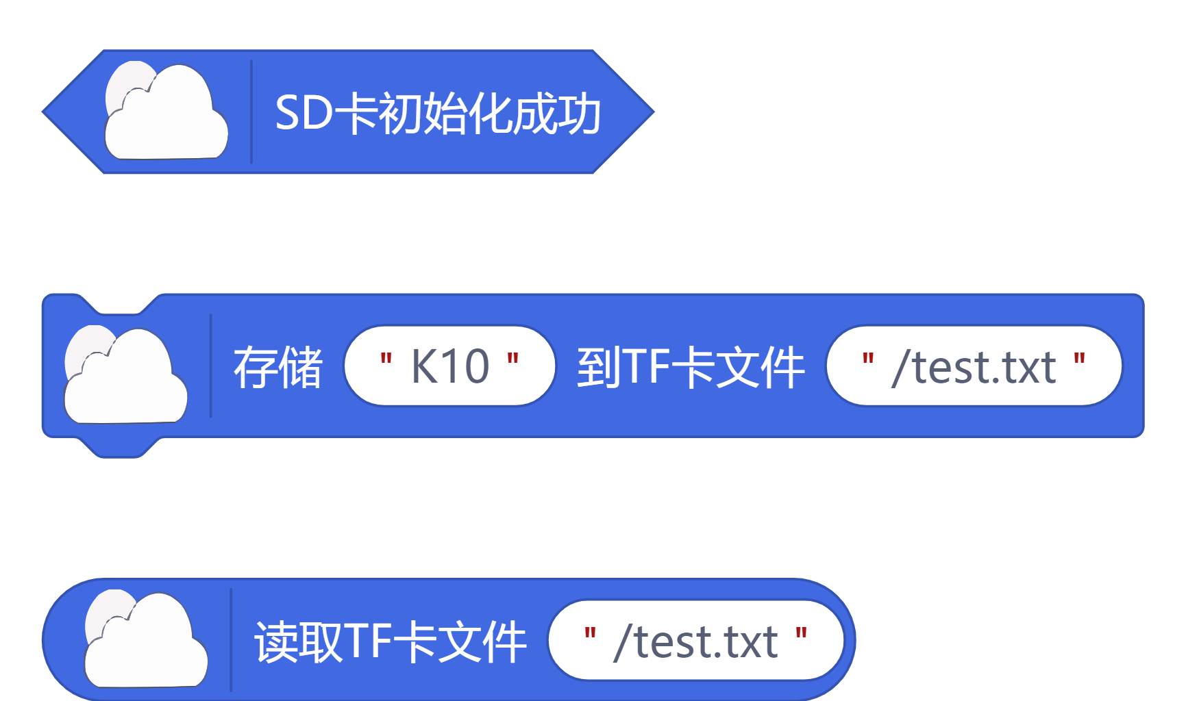 行空板K10板载TF卡Mind+用户库图3