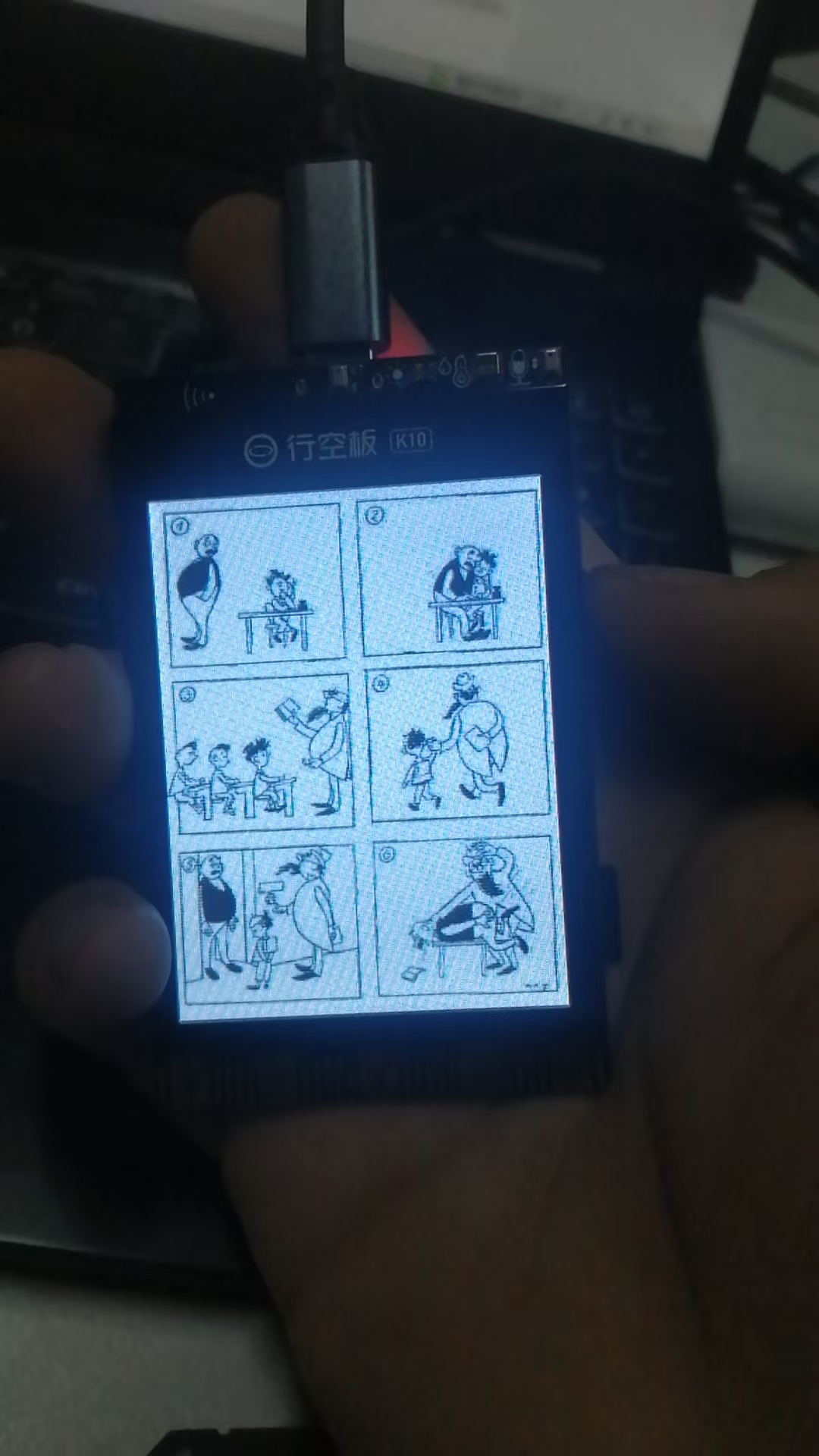 行空板k10漫画项目：本项目旨在利用行空板 K10 开发一....