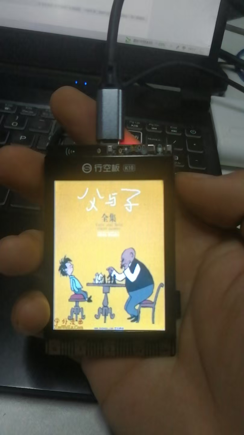 行空板k10漫画项目：本项目旨在利用行空板 K10 开发一....图1
