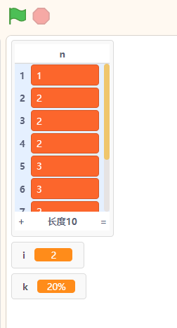 Mind+的随机数真的是随机吗？图4