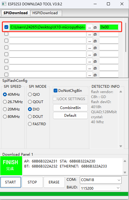 打造 K10 大模型对话机器人(micropython版本)图3