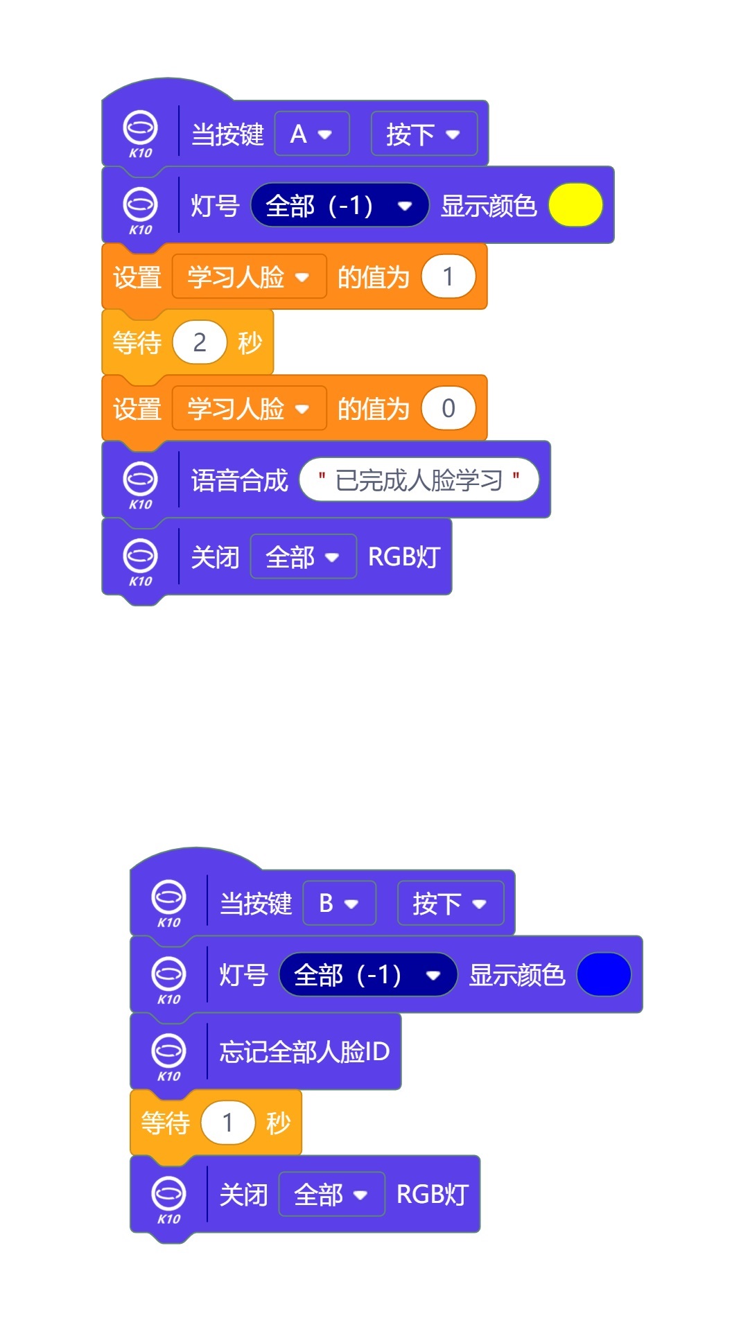 人工智能领域-行空板K10-课堂签到随机点名提问图2