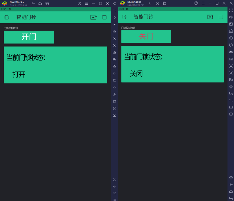 基于行空板K10的智能门锁系统设计制作图16