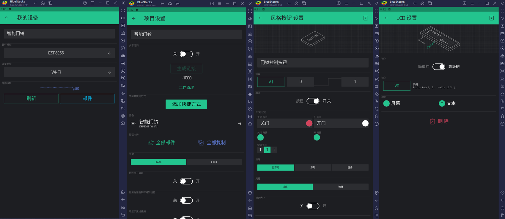 基于行空板K10的智能门锁系统设计制作图1