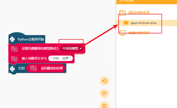 【人工智能】离线机器翻译的实现图6
