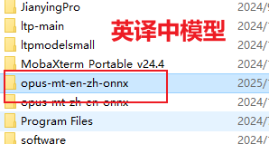 【人工智能】离线机器翻译的实现图7