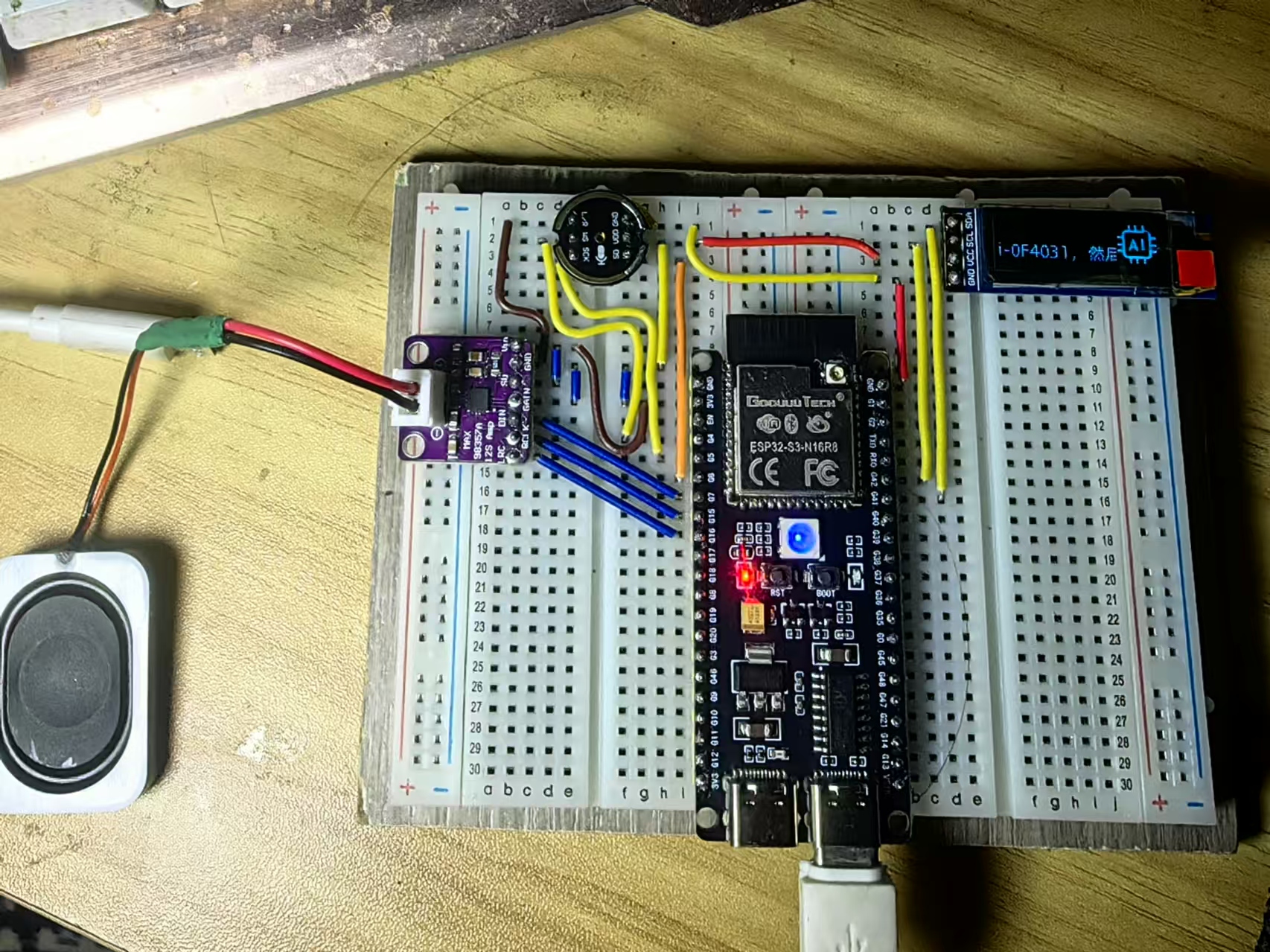 【花雕动手做】基于ESP32S3和通义千问AI语音聊天机器人封面1