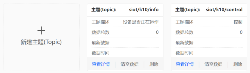 微信小程序开发与行空板K10物联网互动图1