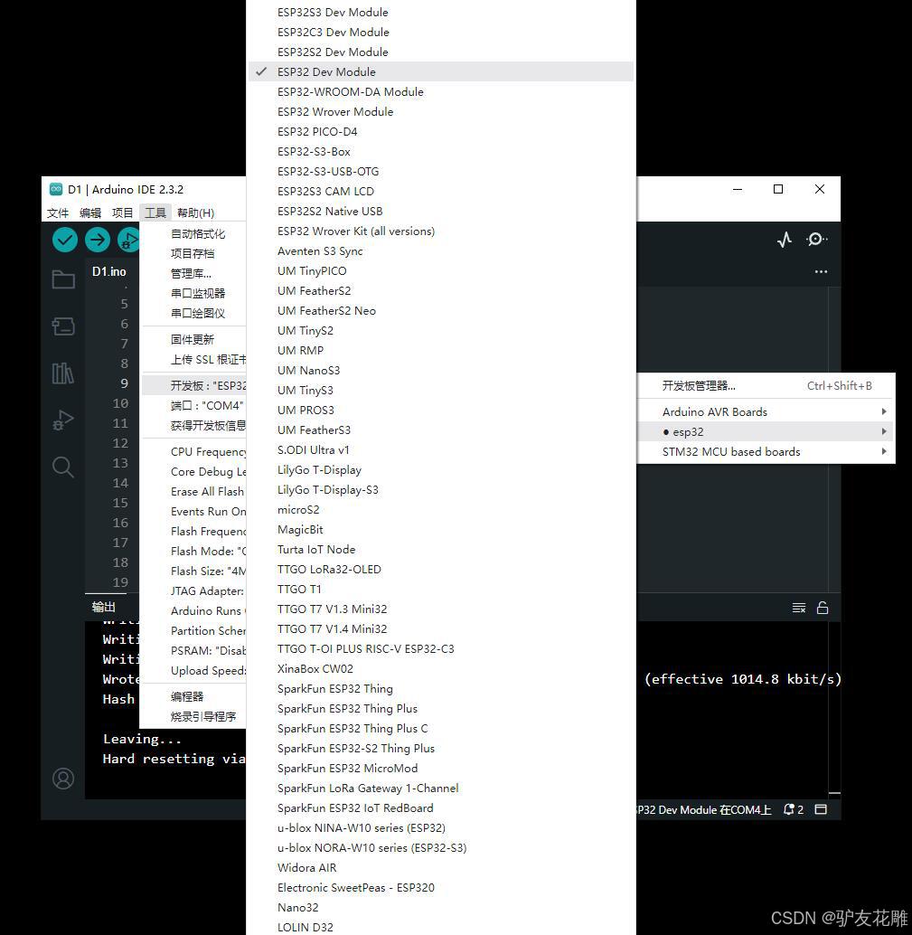 【花雕学编程】Arduino动手做（247）---Goouuu ESP32 开发环境封面2