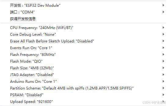 【花雕学编程】Arduino动手做（247）---Goouuu ESP32 开发环境封面1