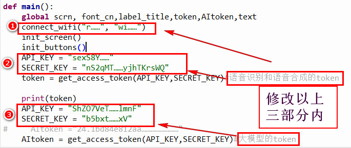 K10AI机器人【基于官方micropython_unihiker_k10固件和百度千...图1