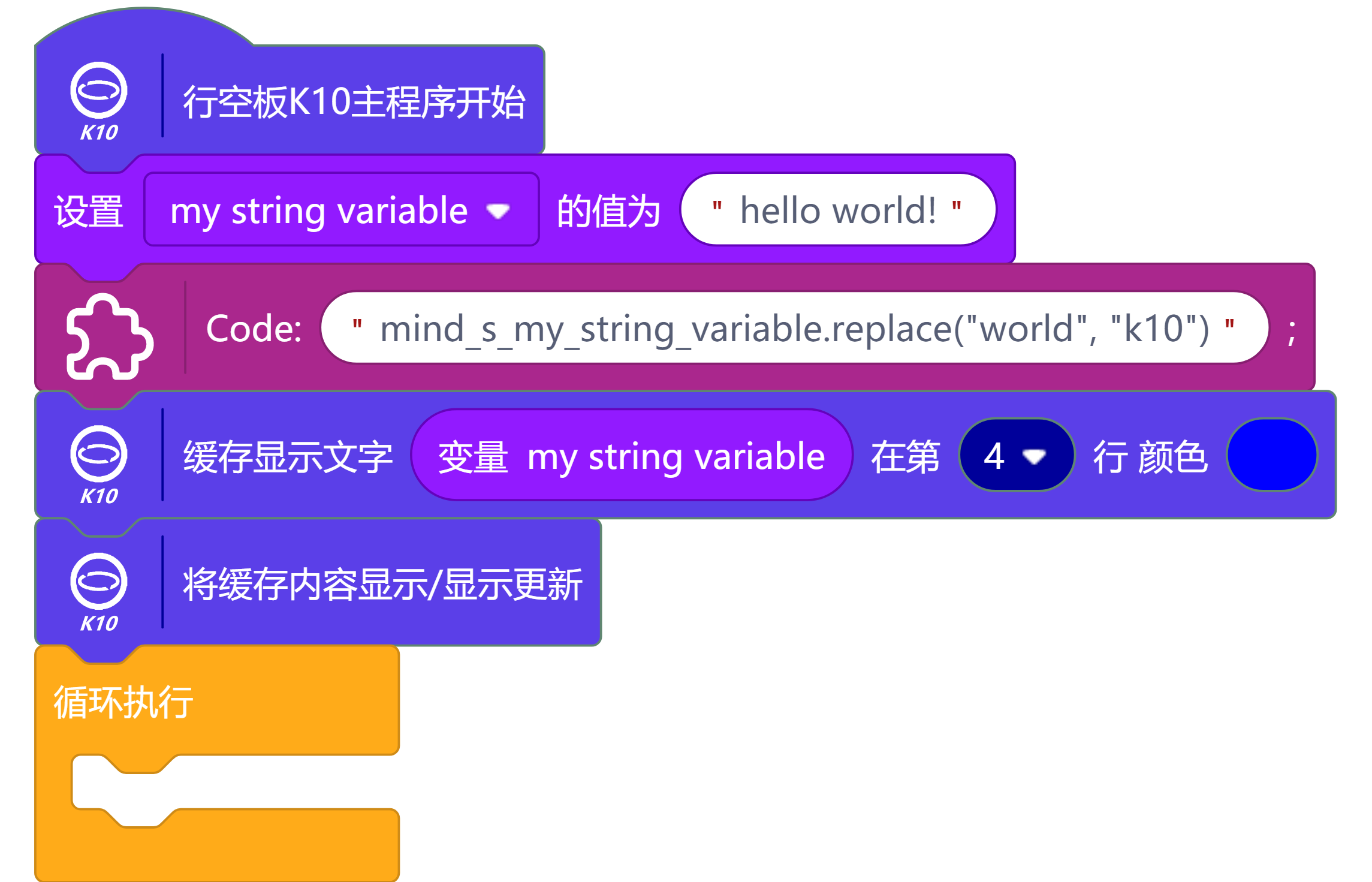 第三方库在行空板K10显示不可用怎么办？以CodeBlock为例图2