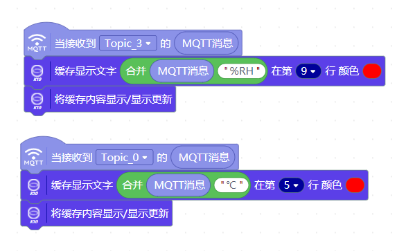 基于行空板K10的智能种植物联网平台图2