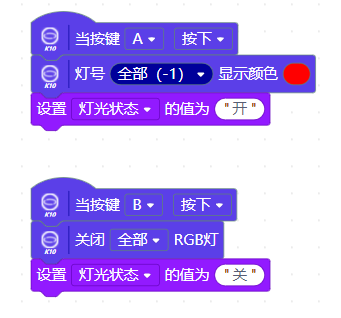 基于行空板K10的智能种植物联网平台图1