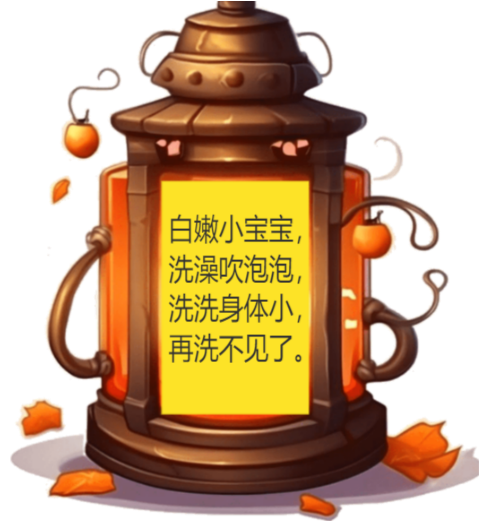 K10行空板之初体验---语音识别之猜灯谜图5