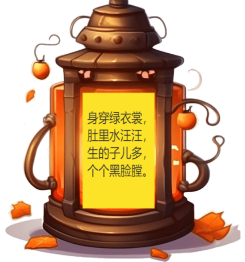 K10行空板之初体验---语音识别之猜灯谜图4