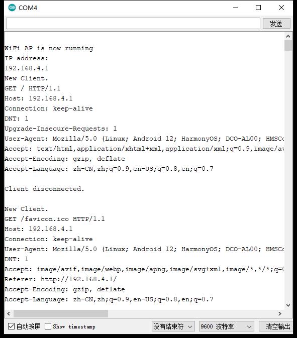 【花雕学编程】Arduino动手做（246）---ESP8266 Web LED 控制图3