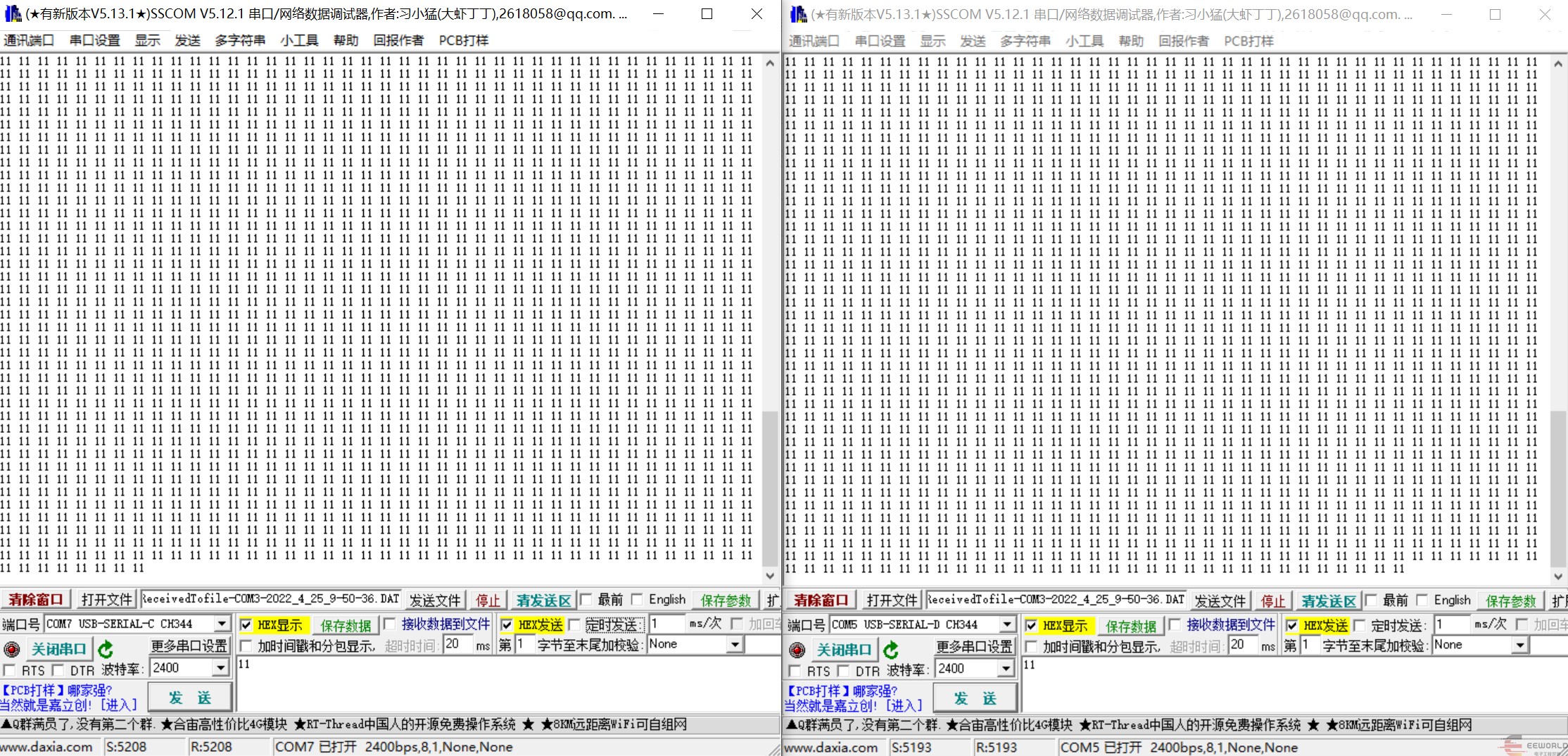 【RainbowLink USB 协议转换器】第3棒：双路TTL测试图2