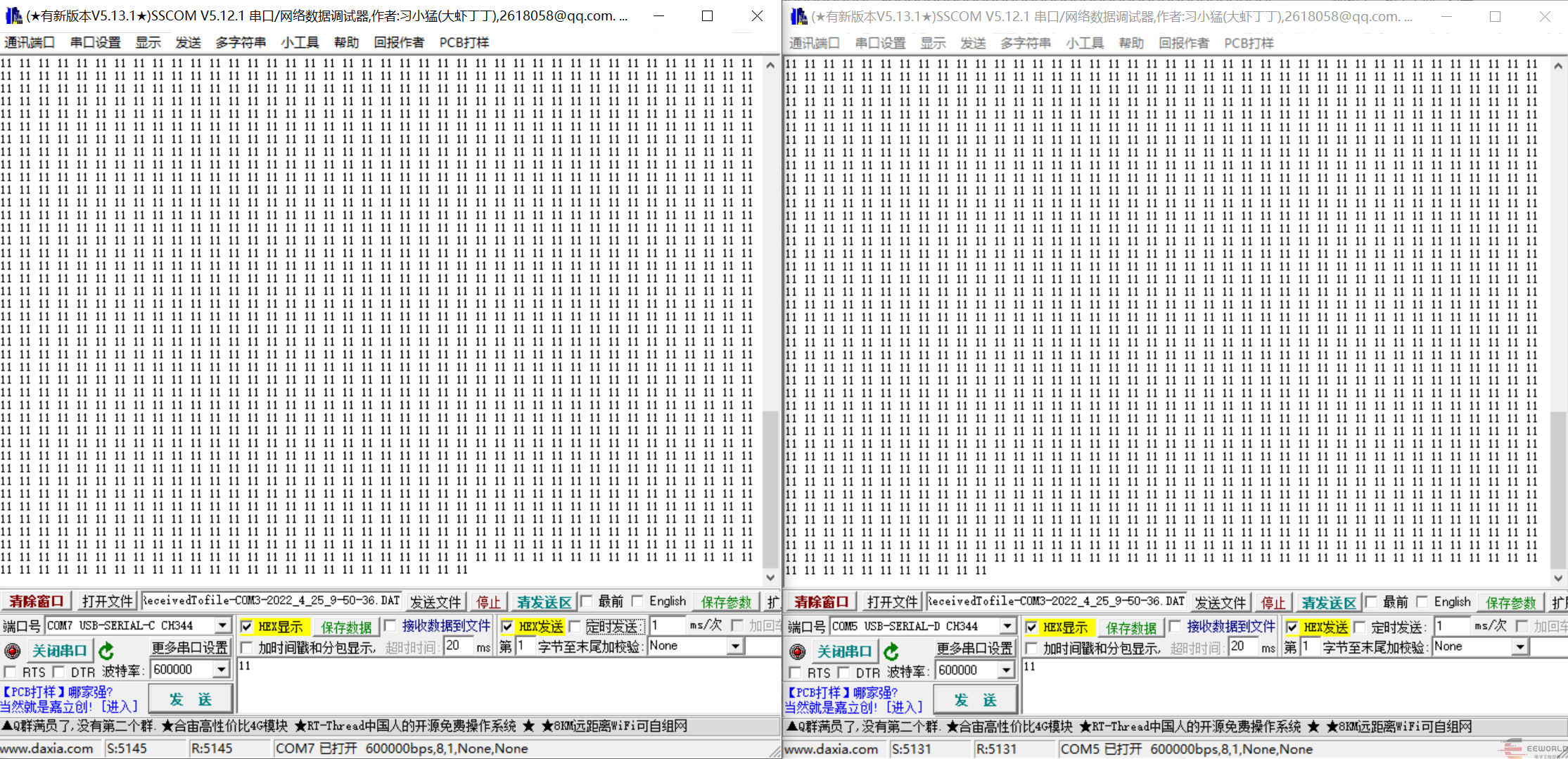 【RainbowLink USB 协议转换器】第3棒：双路TTL测试图3