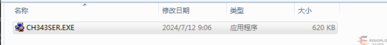【RainbowLink USB 协议转换器】第4棒：兼容性测试图8