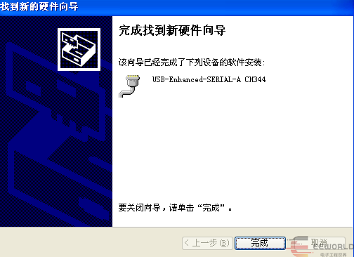 【RainbowLink USB 协议转换器】第4棒：兼容性测试图3