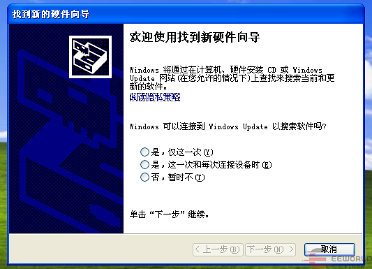 【RainbowLink USB 协议转换器】第4棒：兼容性测试图5