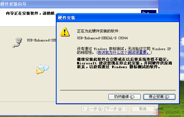 【RainbowLink USB 协议转换器】第4棒：兼容性测试图3