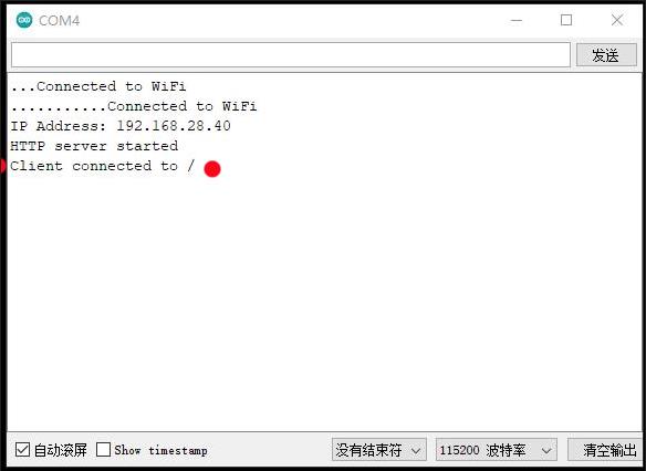 【花雕学编程】Arduino动手做（246）---ESP8266 JSON 客户端图2