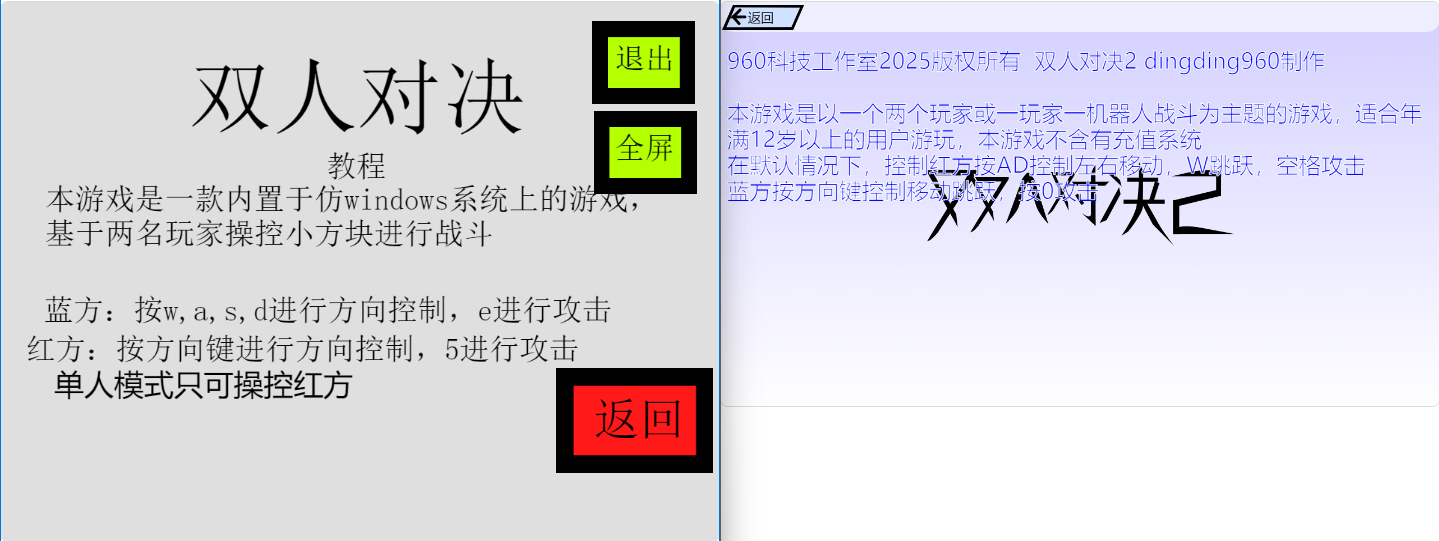 接下来，我要做什么？图1