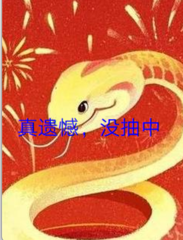 -----------------行空板小游戏-----------------图2