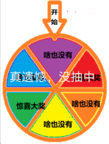 -----------------行空板小游戏-----------------图7