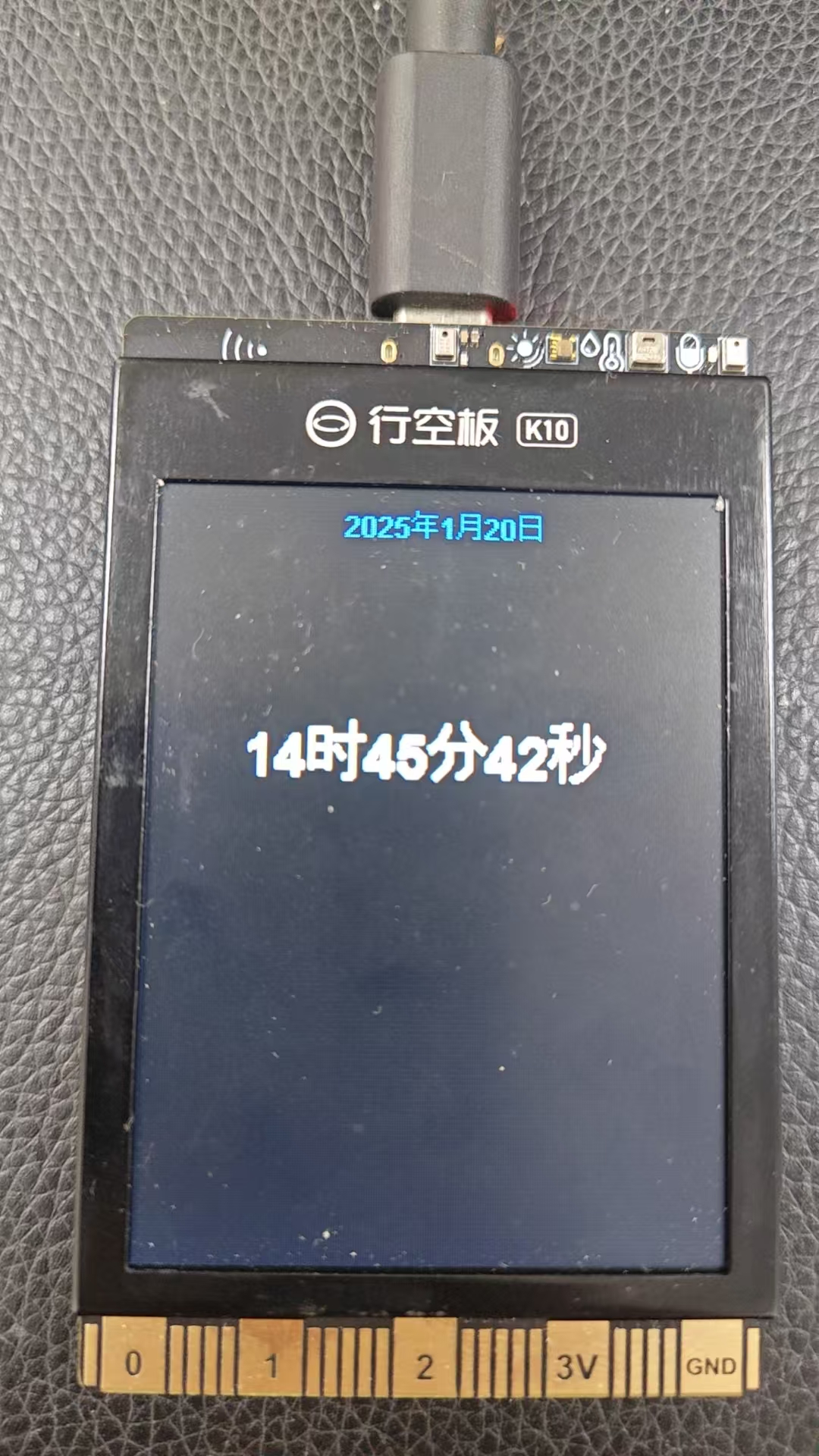 基于行空板K10的智能药盒图1