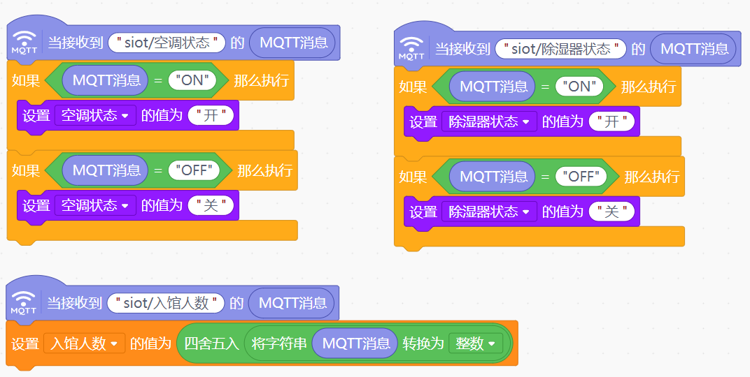 基于行空板K10的博物馆环境监测平台图4