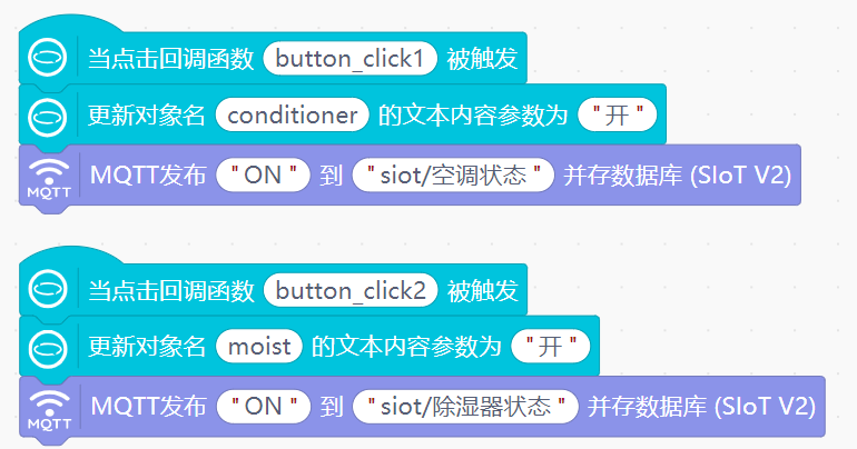 基于行空板K10的博物馆环境监测平台图10
