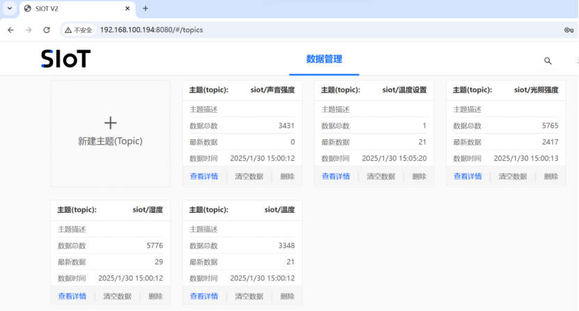 行空板K10: 仓鼠恒温养护箱图16