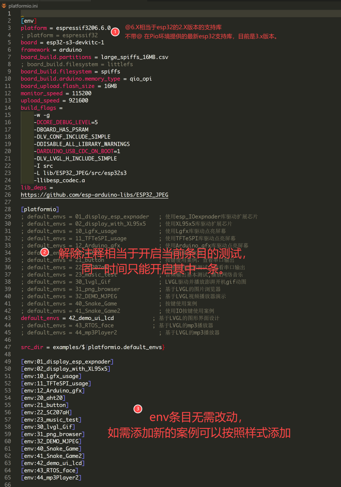 玩转行空板K10：基于Arduino的教育与创客开发探索图4