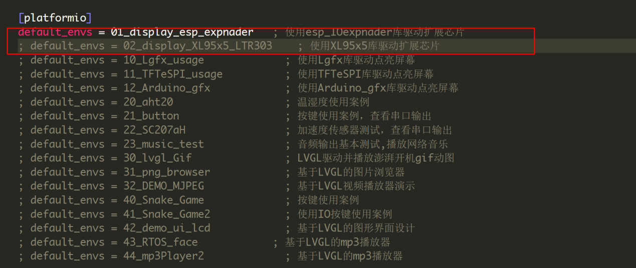 玩转行空板K10：基于Arduino的教育与创客开发探索图7
