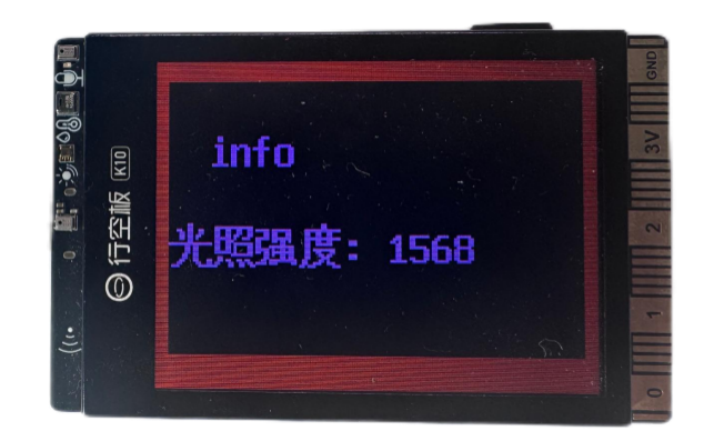 玩转行空板K10：基于Arduino的教育与创客开发探索图16