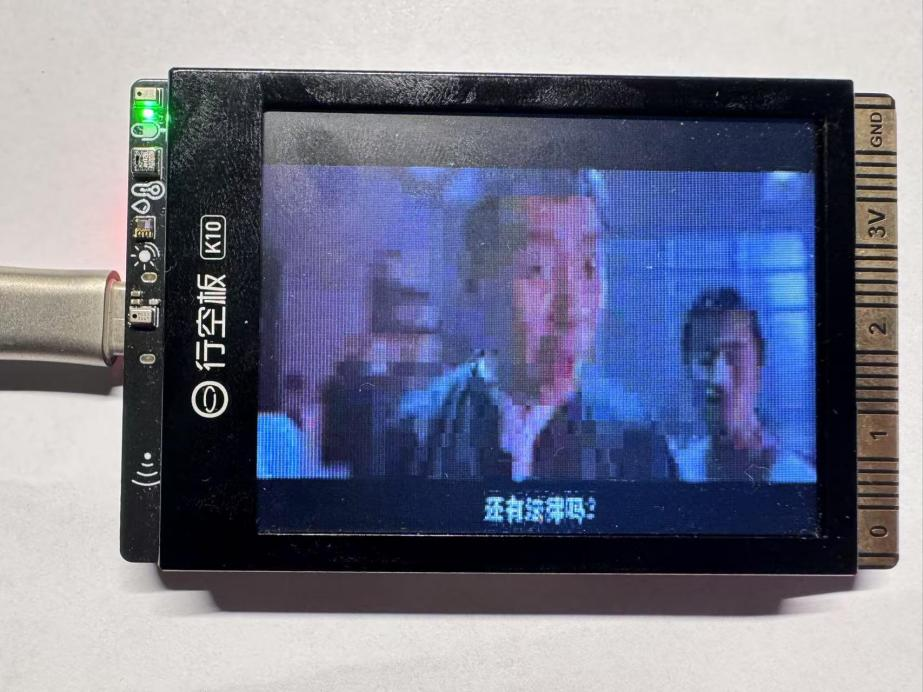 玩转行空板K10：基于Arduino的教育与创客开发探索图19