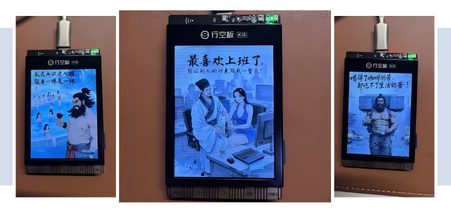 玩转行空板K10：基于Arduino的教育与创客开发探索图17
