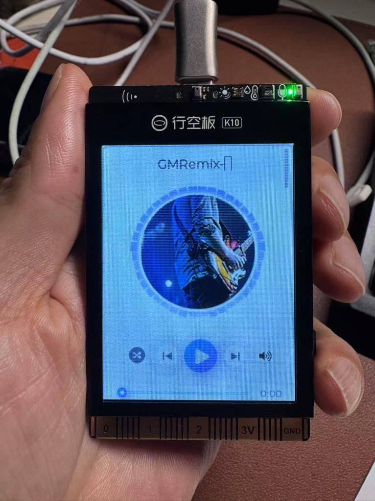玩转行空板K10：基于Arduino的教育与创客开发探索图27